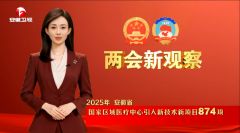 此次“AI小百惠